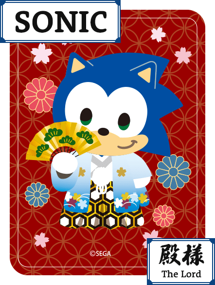 SONIC The Lord
