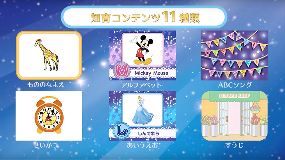 ドリームスイッチ