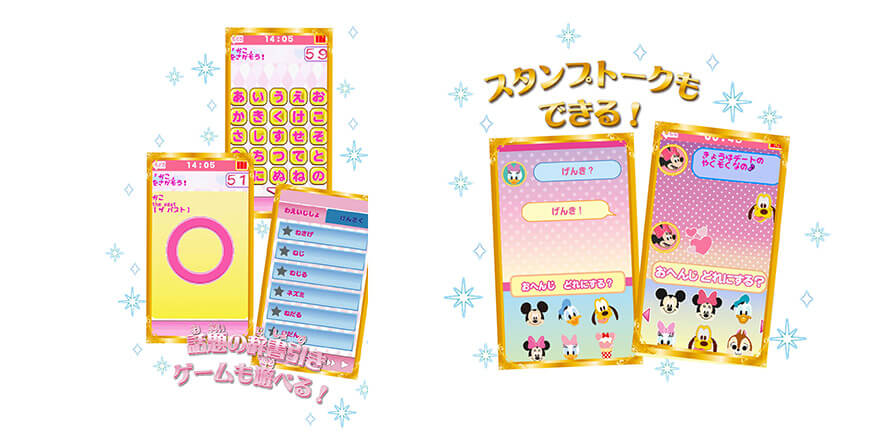 ディズニーキャラクターズマジカルパッド~ガールズレッスン~