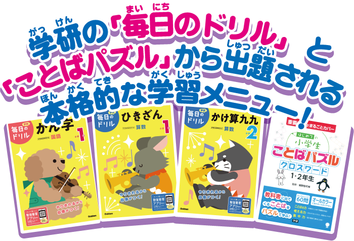 カメラもin マウスできかえ すみっコぐらしパソコンプレミアム セガトイズ カメラもin マウスできかえ すみっコぐらしパソコンプレミアム セガトイズ