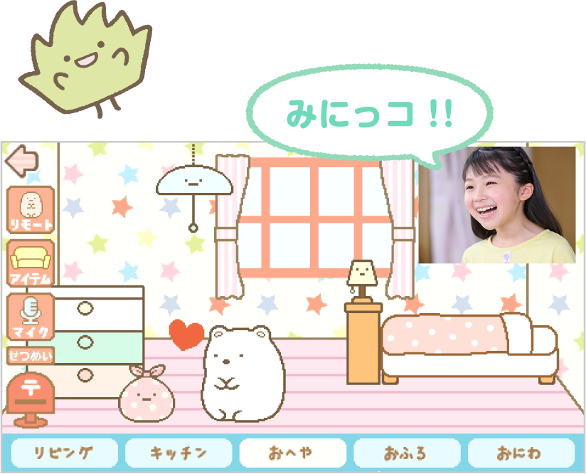みにっコが現れるよ!!