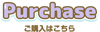 ヘッドセットではいしん？！カメラもIN！マウスできせかえ！すみ